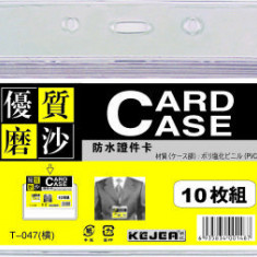 Buzunar Pvc, Pentru Id Carduri, 85 X 55mm, Orizontal, 10 Buc/set, Cu Fermoar, Kejea - Transp. Mat