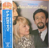 Vinil 2xLP &quot;Japan Press&quot; Peter, Paul &amp; Mary &lrm;&ndash; This Is Peter, Paul &amp; Mary (-VG), Rock