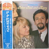 Vinil 2xLP &quot;Japan Press&quot; Peter, Paul &amp; Mary &lrm;&ndash; This Is Peter, Paul &amp; Mary (-VG)