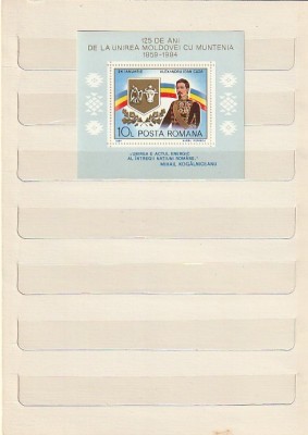 125 DE ANI DE LA UNIREA PRINCIPATELOR COLITA DANTELATA ( LP 1093 ) 1984 foto