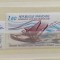 1982 France PA YT=56 c.set 1 val MNH