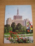 QW23 B - Carte postala - tematica turism - vedere - Romania - Bucuresti 47, Necirculata, Fotografie