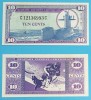 SUA (USA) (p#M76) 10 Cents 1969 aUNC &#039;Fortele Armate Americane&#039; serie: 681
