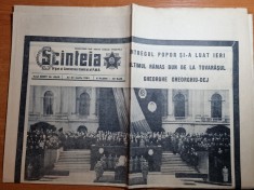 scanteia 25 martie 1965-inmormantarea lui gheorghiu dej