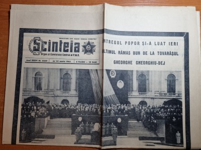 scanteia 25 martie 1965-inmormantarea lui gheorghiu dej foto