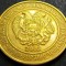 Moneda 200 DRAM - ARMENIA, anul 2003 * cod 1975