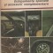 AS - C. MONDIRU, D. MIHAI - DACIA 1300, ECHIPAMENTE SPECIALE SI ACCESORII