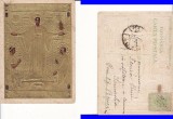 Casa Regala, tema istorie -Expozitia 1906 Bucuresti- Carol I, Traian, embosata, Circulata, Printata
