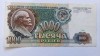 Rusia - 1000 Ruble 1991