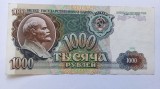 Bancnota Rusia 1000 Ruble 1991, Serie si Nr. Specifice, Numismatica