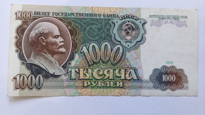 Rusia - 1000 Ruble 1991 foto