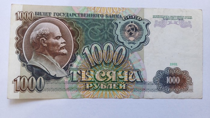 Rusia - 1000 Ruble 1991