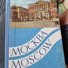 Carti Postale Moscova
