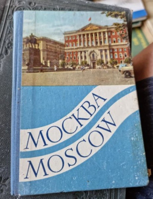 Carti Postale Moscova foto