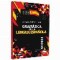 Gramatica de la lengua Espanola