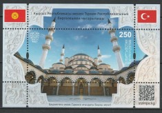 KYRGYZSTAN 2020 ARHITECTURA MOSCHEI EMISIUNE COMUNA CU TURCIA foto
