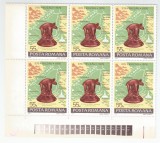 Romania, LP 919/1976, 1600 ani existenta document. a orasului Buzau, bloc 6, MNH, Nestampilat