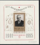 ROMANIA 1966 LP 624 GH. GHEORGHIU-DEJ 1 AN DE LA MOARTE COLITA NEDANTELATA MNH