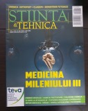 Revista ȘTIINȚĂ &amp; TEHNICĂ, anul LXXIII / # 116 / Iunie - Iulie 2022: Medicina mileniului III * Biosisteme fotonice * Fuziunea nucleară controlată
