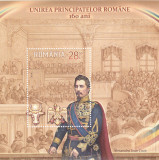 UNIREA PRINCIPATELOR ROMANE,BLOC,2019, MNH ** ROMANIA ., Istorie, Nestampilat