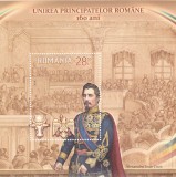 UNIREA PRINCIPATELOR ROMANE,BLOC,2019, MNH ** ROMANIA ., Istorie, Nestampilat