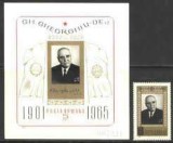 1966 - Gheorghe Gh. Dej, Serie si colita neuzata