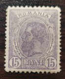 Rom&acirc;nia 15 Bani Lp 54 Spic de gr&acirc;u fără filigran nestampilat MNH