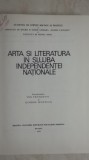 Ion Frunzetti, G. Muntean - Arta si literatura in slujba independentei nationale, 1977
