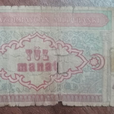 M1 - Bancnota foarte veche - Azerbaidjan - 100 manat - 1993