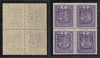 Ocupatia in Pocutia 1919 bloc 4 supratipar original C.M.T. de 40 h. violet pe timbrul austriac 3h, MNH, doua supratipare ranversate, doua orizontale, Istorie, Nestampilat