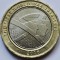 2 pounds 2016 Marea Britanie, The Army, km#1379, First World War
