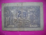 HOPCT ROMANIA 2 LEI 1915