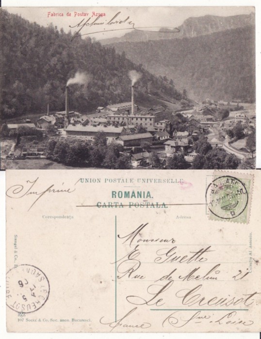 Azuga - Fabrica de postav- rara, perfin