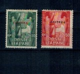 Eritrea Italiana 1923 - Marsul spre Roma, Mi.No.68-69 nestampilate cu sarniere