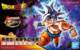 Figure Rise Standard Son Goku Ultra Instinct (model kit), Bandai