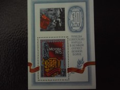 URSS-30 ANI DE LA VICTORIE-BLOC NESTAMPILAT foto