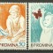 1962 - Copii in RPR, serie neuzata