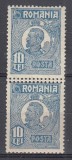 ROMANIA 1919/1922 LP 72 REGELE FERDINAND 10 LEI ALBASTRU BUST MIC PERECHE EROARE DUBLU DANTELAT ORIZONTAL STARE SARNIERA/MNH