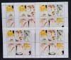 TUVA-Pictura,fluturi,insecte,plante....5 x 1 M/Sh**( Colite )TR 20A, Europa, Fauna