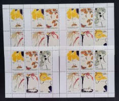 TUVA-Pictura,fluturi,insecte,plante....5 x 1 M/Sh**( Colite )TR 20A