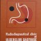 Radiodiagnosticul Clinic Al Ulcerelor Gastrice - Ioan Jocu , X37