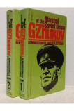 Marshal of the Soviet Union G. Zhukov Jukov / Reminiscences and reflections 900p