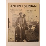 Andrei Șerban - Călătoriile mele: teatru (My Journeys: Theatre) (album, 2008)