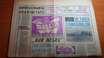 magazin 31 august 1968-turul ciclist al romaniei, centre de olari in fagaras foto