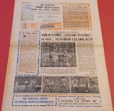Ziarul SPORTUL - Supliment FOTBAL 08.07.1988