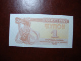 UCRAINA 1 KARBOVANTIV 1991 UNC