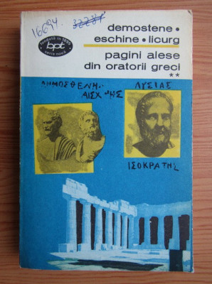 Demostene * Eschine * Licurg ( Pagini alese din oratorii greci, vol. 2 ) foto