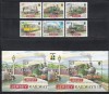 Jersey 2009 - Locomotive, Serie + Colita + Colita cu Supratipar IBRA, SET COMPLET, MNH, Nestampilat