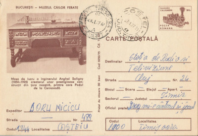 *Romania, Bucuresti, Muzeul Cailor Ferate (III), c.p.s. circulata, 1977 foto