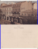 Galati - Strada Domneasca, Necirculata, Printata